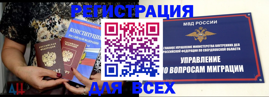 временная регистрация собственник в Кирсе