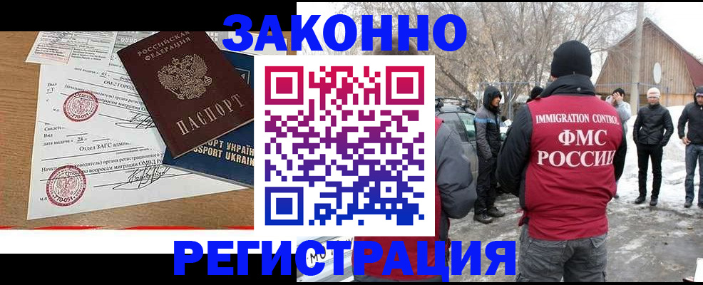 временная регистрация гарантия в Кирсе